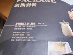 -新仙清汤牛腩(铜锣湾店)