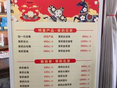 -张一元(总店)