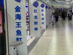 -三旗百汇商品城
