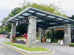 -观澜湖手艺工场·陶艺·吹玻璃·拼豆