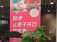 -励步成长中心·英文启蒙·剑桥考级·KET(众美凤凰城校区)