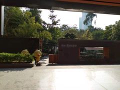 -明谷行馆·温泉