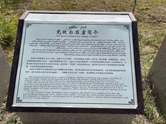 -拜城克孜尔千佛洞-售票处
