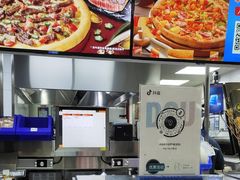 -达美乐比萨(武定店)