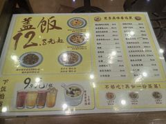 -庆丰包子铺(西单店)