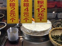 -椰小调.儋州米烂(名门店)