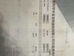 -半岛宠物医院24小时(科华中路店)