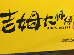 -小熊吉姆(kkone店)