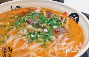 Old Friend Beef Offal Noodles