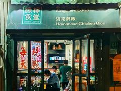 -绿柠食堂(北外滩店)