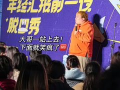 -杭州西湖银泰百货