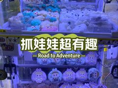 -永旺梦乐城(金银潭店)