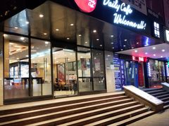 -85度C(上海兰溪二店)