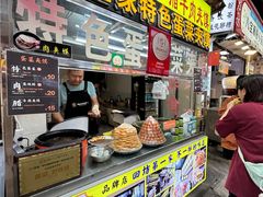 -老金家蛋菜夹馍(西安总店)