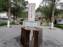 -广东温泉宾馆