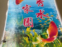 -秀水家园农家院住宿团建(石林峡店)