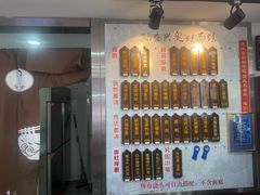 -孙盛兴奥灶面馆·蟹黄面·三虾面(山塘街总店)