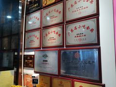 -荔银肠粉·非遗手藝(夫子庙店)