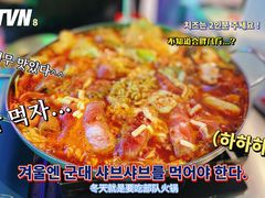 -Meet Sun韩式大排档(五一广场7MALL店)