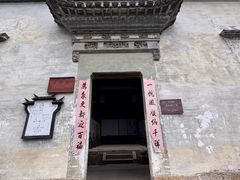 -绩溪龙川景区