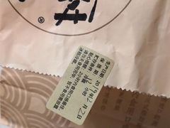 -君之狮子山·轻糖烘焙(开元Mini店)