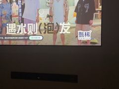 -芬芳四季养生会所(西溪店)