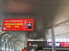 -银川河东国际机场