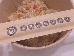 -很久以前羊肉串(昌里路三钢里店)