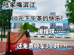 -大八江景意大利西餐厅LargeEight Italy Restaurant(1862时尚艺术中心店)