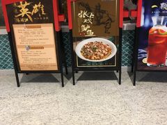 -江湖情酸菜鱼(万菱汇店)