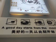 -茶小咖·甜品与茶(罗庄店)