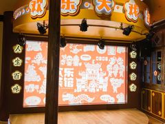 -欢乐茶馆·木马谣剧场(南京小西湖店)