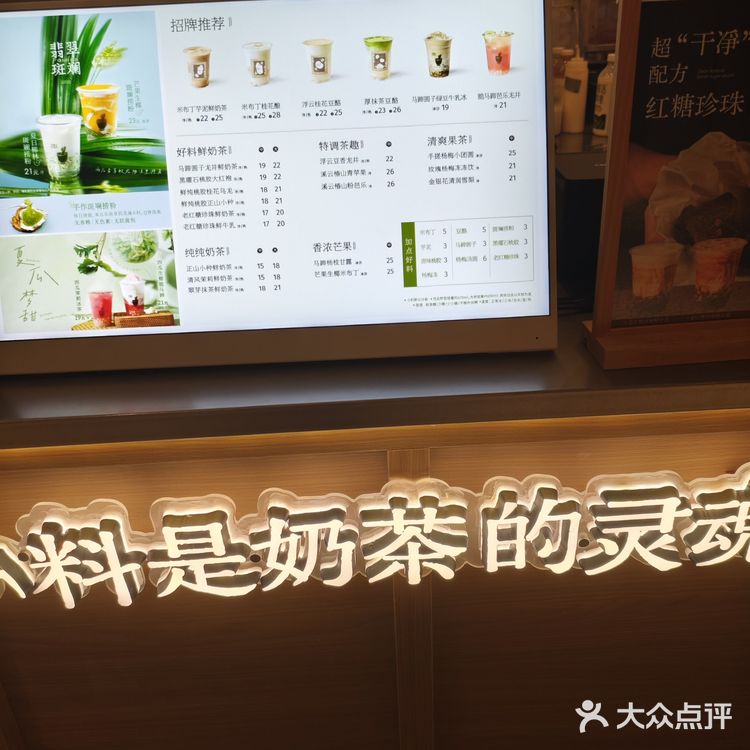 果汁冰沙来一杯