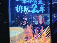 -黄鱼炙夜·烧烤·小龙虾(世茂缤谷店)