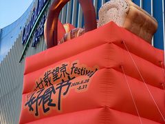 -凯德MALL(望京店)