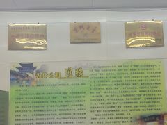 -杨记灌肠(食品街店)