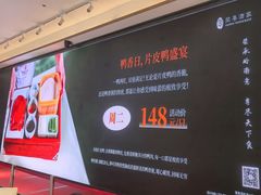 -荣粤酒家·融合粤菜