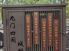 -文昌阁-老东门遗址