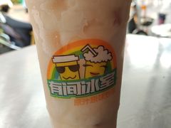 -有间冰室(侨港风情街店)