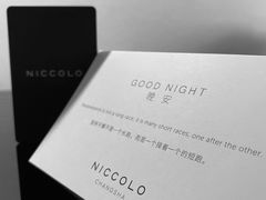 -长沙尼依格罗酒店