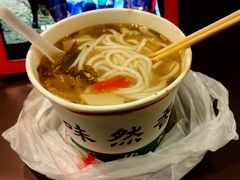 酸辣粉-味然香(起义路店)