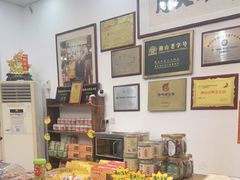-周大娘牛乳(旧寨古村总店)