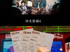 -博纳国际影城(皇庭店)