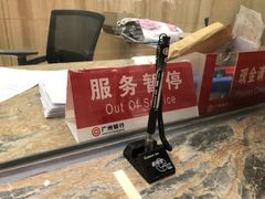 -广州银行大厦