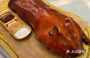Charcoal-Grilled Boneless Suckling Pig