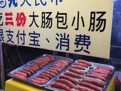 -六合夜市