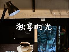 -Rechill Cafe(工体店)