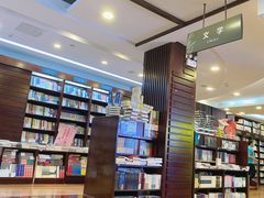 -新华书店(泉城路店)
