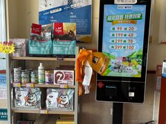 -艾贝尔宠物医院·狂犬免疫点(江山金象城店)