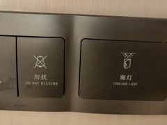 -深圳万悦格兰云天大酒店
